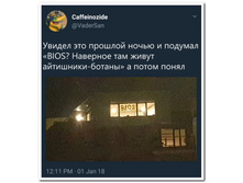 BIOS? �� ������!