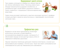 �������� 08-01-2018 135824.png