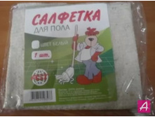 �������� (������) ����� 80�100��, ������, ����� 180���, 1�� AST 30,74.jpg