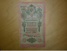 10 ������ 1909 ����