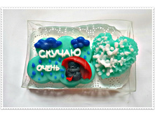 ������ �����, 230 ���