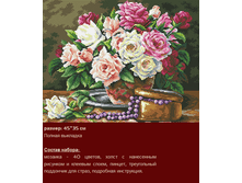 �-250 ������� ����� � ������ ������ (��) 45�35 ���� 1360 ���.png