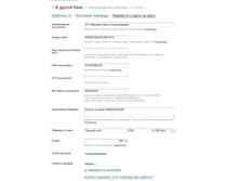 ������� ����� �����-����