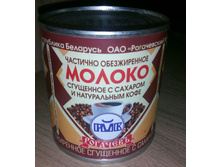 IMG 20170904 062157.jpg