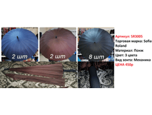 ����-������ - SR3005.png