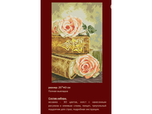 �-235 ����� � ���� ������ (��) 25�40 ���� 1020 ���.png