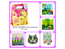 031 9973 Mini Artbox №78 (��� �������) ����: 399 ���