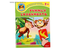 ������ � ����������. "������ � ������ 3+" ������ ���������� 36,29� �� 9��