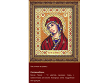 �-1025 ���������� ���������� ������ (��) 20�25 ���� 920 ���.png