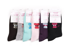 ����� ����: 24 RUB  �������: 36-40, 32-36 ������� / ���: 961620531 ��������: �����, ���� ������� �� 1 ����, ����������� ����� 12 ���,������� ����� ���������� �� ���������������� �� ����