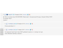 �������� 24-01-2018 151705.png