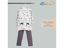 �������� ��� ������� �������: 312-532