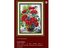 �-1235 ������� ����� ������ (��) 28�38 ���� 1362 ���.png