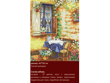 �-432 ��������� ���� ������ (��) 40�50 ���� 1568 ���.png