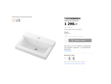 5973ba574b10a 59196511d40d74.png