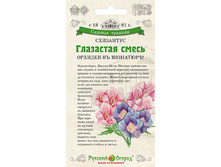 ��������� ��������� ����� 10,70 ���. (0,05 ��.).jpg