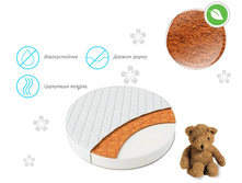 ������ � �������� Sweet Baby COCOS DeLuxe ������� (d75)