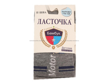 �������� ����:  91 RUB  �������: 92-98, 98-104, 104-110, 110-116, 116-122, 122-128, 128-134, 134-140 ������� / ���: #10314460 ������ �������������: ������ ��������: ����� � ������������