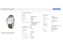 Snap 2018.01.30 12.09.52 042.jpg