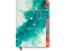 �������� ��� ������