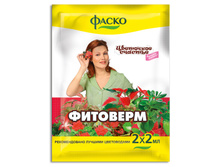 �������� ��������� ������� 2�2�� ���� 15,00 ���.jpg