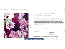 � ���� �������� ���� (+ 18 % ���. ����) = 34,5 ���. ����� �ݣ ������ 10% ����� � �������� (�.�. �������� ����� 31,10 ���.)