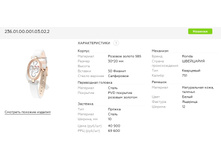 Snap 2018.01.30 11.45.30 004.jpg