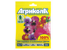 �������� 7 (����� ������� � ���������) ��������� 50��. (�� 20�) ����� 04-030 ���� 16,5 ���.jpg