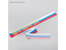 ����� "���������", ����� �������� � ����� 3D 49� �� 10��