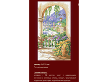 �-420 ���������� ������ ������ (��) 29�52 ���� 1173 ���.png