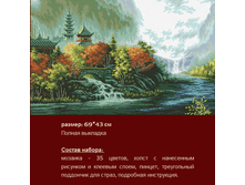 �-430 ��������� ������ ������ (��) 69�43 ���� 1944 ���.png