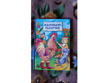 ��������� �������� ��� ��������� �����,170 ���. �����