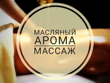 �������� ����� ������