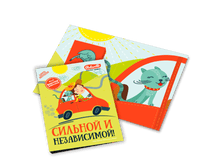 ������� � �����������! -.png