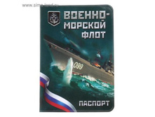 ������� ��� �������� "���" ��� 1592135 ���� 29.70 �� 5 ��