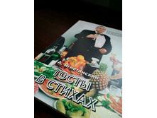 ����� � ������, ������ �5. ������ �������. 30 ���.