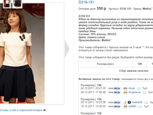 �������� 19-01-2018 214235.png