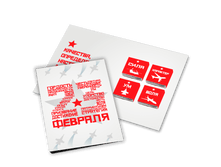 23 ������� (�����) - 60 �.png