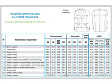 ��������� �������� ��������.jpg