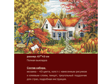 �-428 � ������ � ����� ������ (��) 67�43 ���� 1944 ���.png