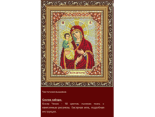 �-1016 ���������� ���������� ������ (��) 20�25 ���� 920 ���.png