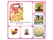 031 9972 Mini Artbox №77 (��� �������) ����: 399 ���