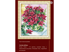 �-1217 ��������� ������ (��) 27�32,5 ���� 1029 ���.png