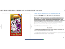 � ���� �������� ���� (+ 12 % ���. ����) = 32,70,���.