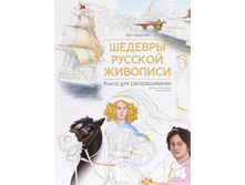 ������� ������� ��������. ����� ��� �������������, ������ - 210 ���.jpg