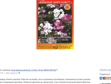 � ���� �������� ���� (+ 18 % ���. ����) = 24,8 ���. ����� �ݣ ������ 10% ����� � �������� (�.�. �������� ����� 22,30 ���.)