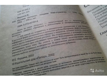 ������� ��������, ������� web-���������. ��������.