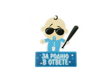 �������� ��� ���� "�� ����� � ������" (� ��. 10 ��.)