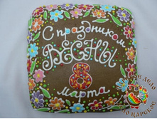 700-1 - ��������� �������� -��������������� � 8 �����! 200�200 750 ���..jpg