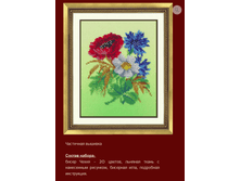 �-1213 ������� ������� ������ (��) 14�18 ���� 342 ���.png